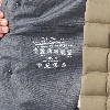 Picture of Giovane Gentile Coat Jacket